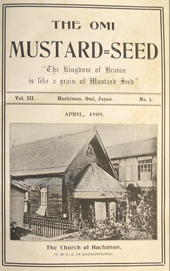 The Omi Mustard Seed